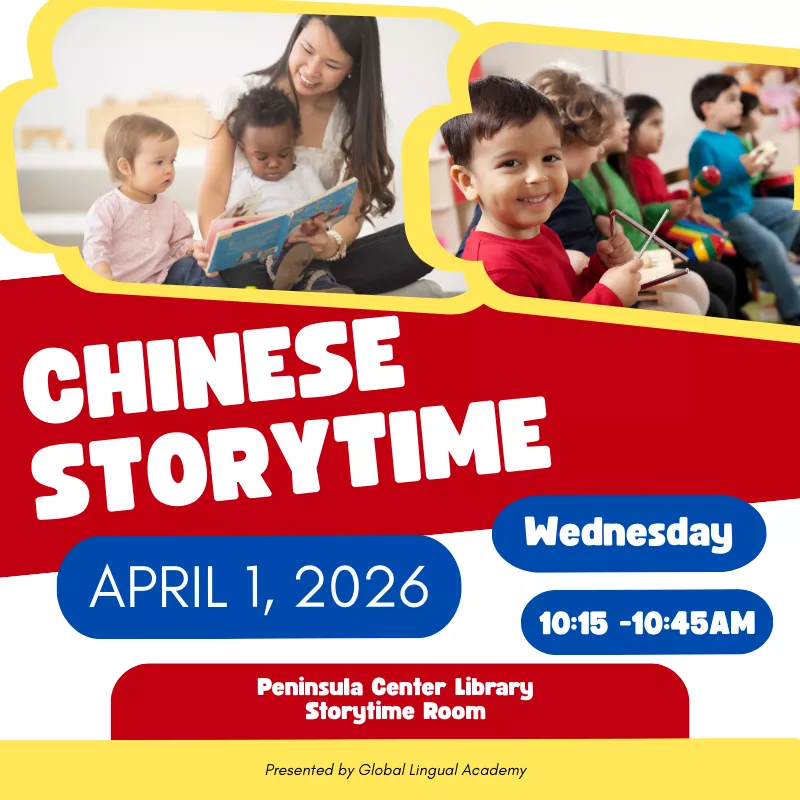 April 2026 Chinese Storytime